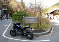 ヤビツ峠