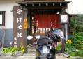 手打ちそば与衛門 相模湖