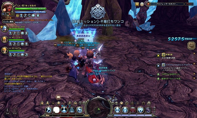 ブロガー3