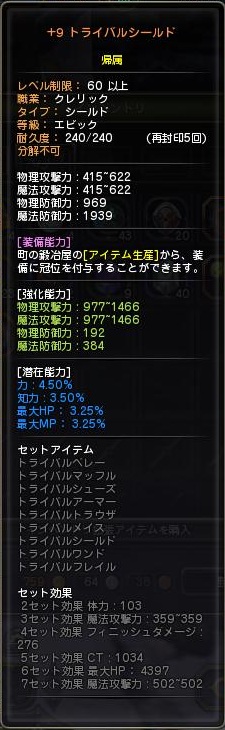 DN 2012-12-03 02-34-31 Mon