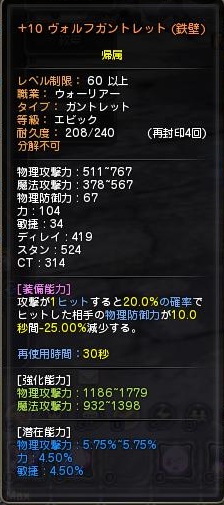 DN 2012-12-04 02-34-36 Tue