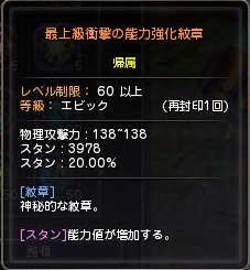 運・・・?
