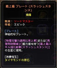 スラスタ