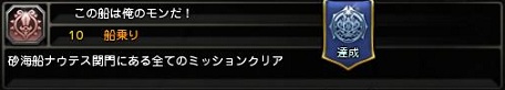 船乗り