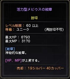 活力型