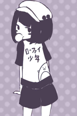 ローファイ少年