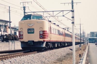 格安即決 白山 ラスト1】489系 モハ488 しらさぎ 雷鳥 あさま 200 特急形電車