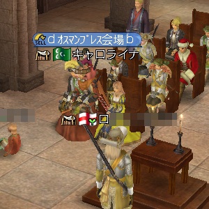 反省会最前列