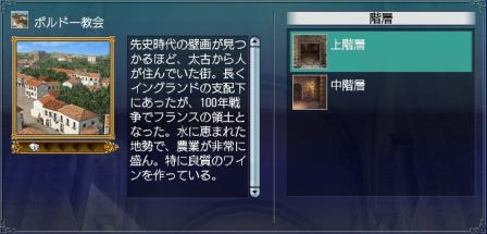 ボルドーダンジョン