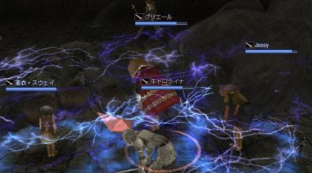 ビリビリビリ
