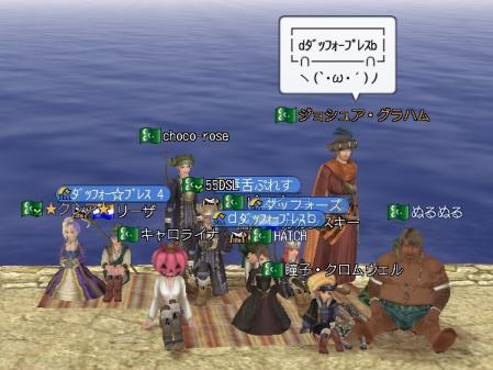 メモリアル大海戦1日目艦隊