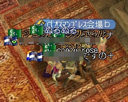 反省会プレス!