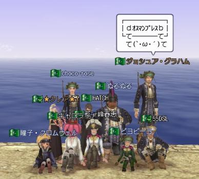 メモリアル大海戦2日目艦隊