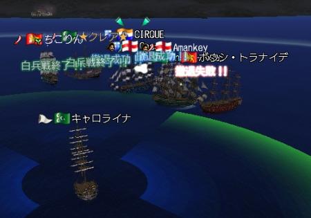 模擬でチーン