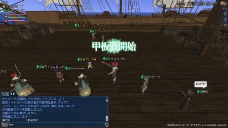 式典3