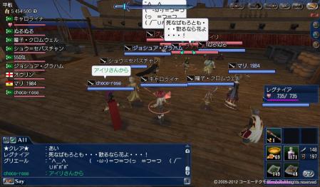 早速甲板w
