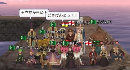 ごきげんよう!