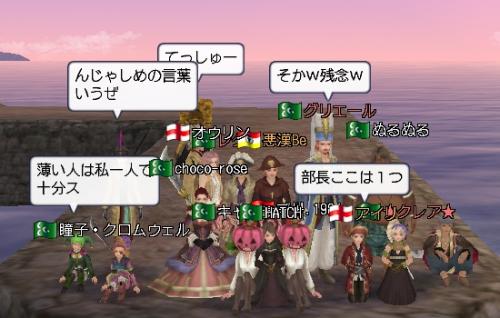 gdgd記念撮影