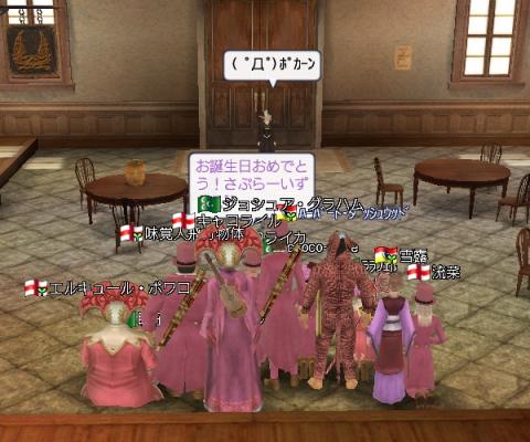 さぷらいず!