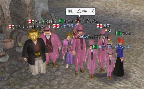 これがすべての始まり・・w