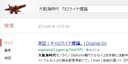 こっちが本物・・?w