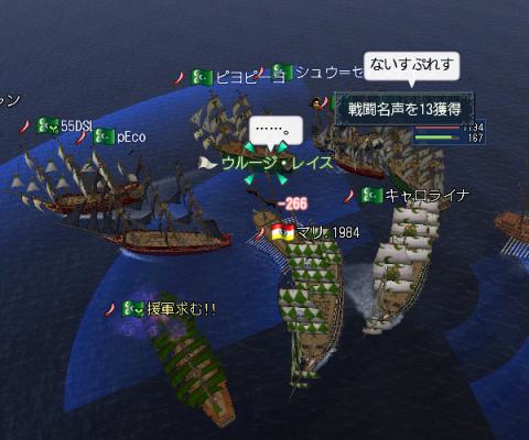 レイスプレス