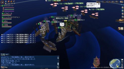 ガナドール先行イベント