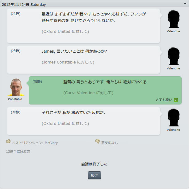 12oxu121124t.jpg