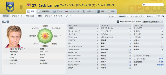 12oxu12jacklampe_s.jpg