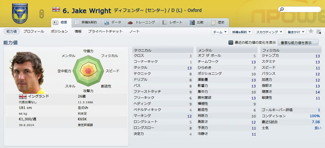 12oxu12jakewright_s.jpg