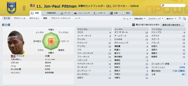 12oxu12jon-paulpittman_s.jpg