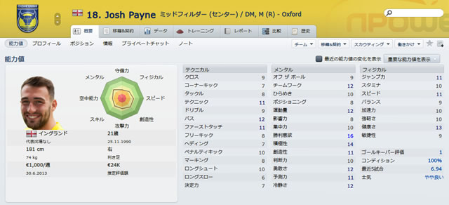 12oxu12joshpayne_s.jpg