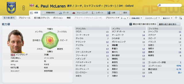 12oxu12paulmclaren_s.jpg