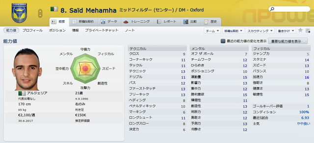 12oxu12saidmehamha_s.jpg