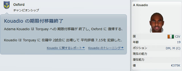 12oxu131213n.jpg