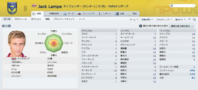 12oxu13jacklampe_s.jpg