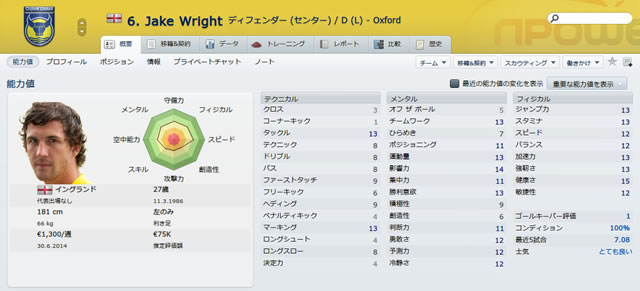 12oxu13jakewright_s.jpg