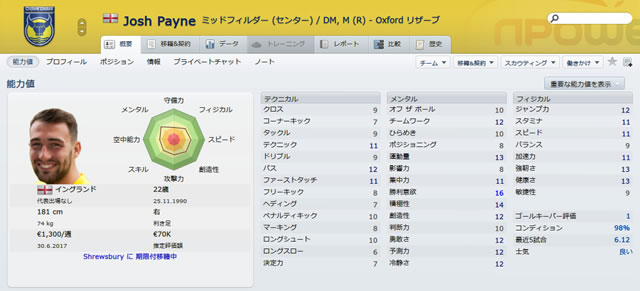 12oxu13joshpayne_s.jpg