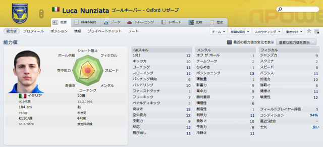 12oxu13lucanunziata_s.jpg