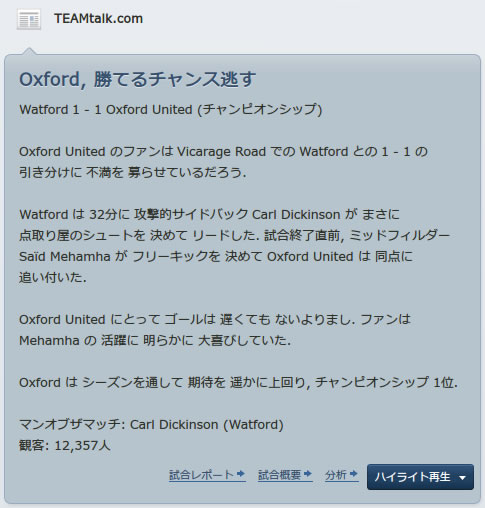 12oxu140402n.jpg