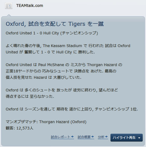 12oxu140412n.jpg