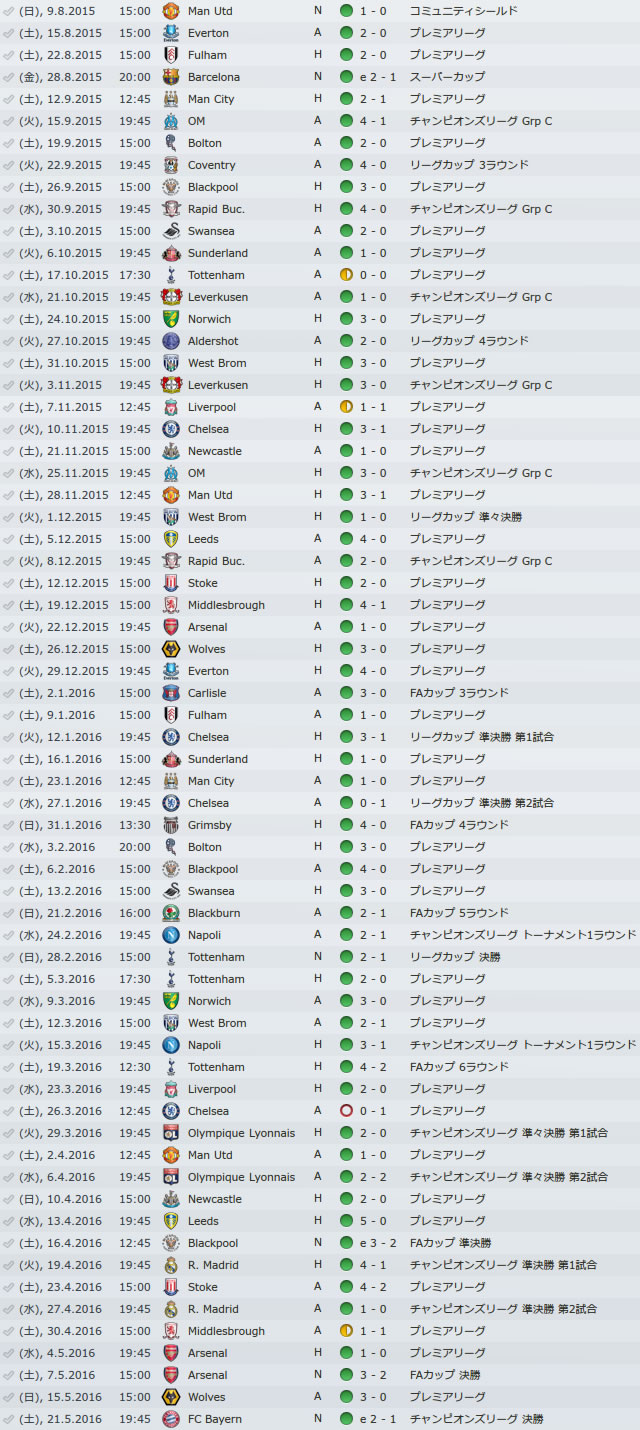 12oxu15-16sche.jpg