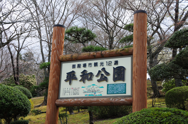 20130405he001.jpg