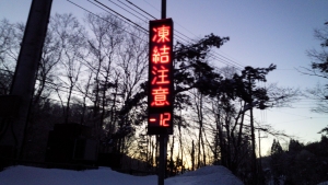 140124 3
