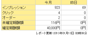 A82.png