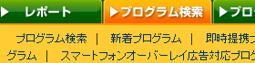 program
