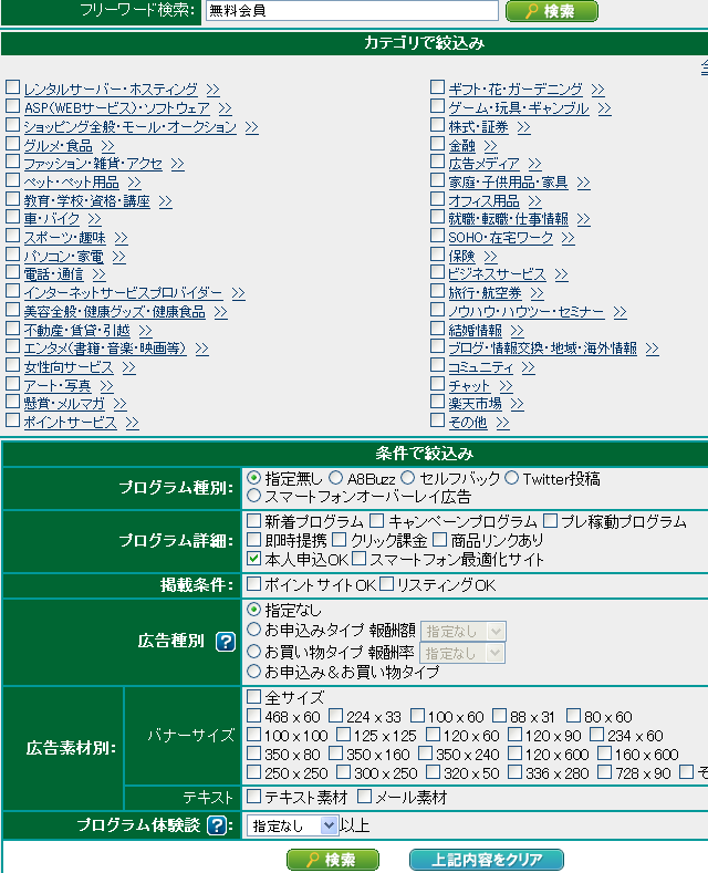 program2.png