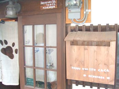 画像2012.7.21.奈良平城京 037