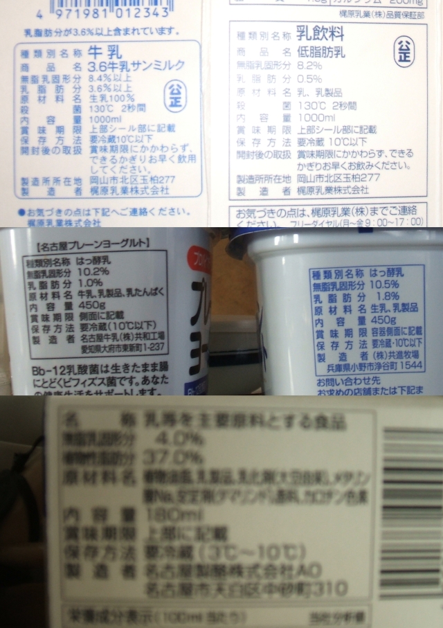 nyuuseihinseibun.jpg