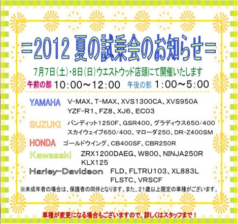2012sijo.jpg